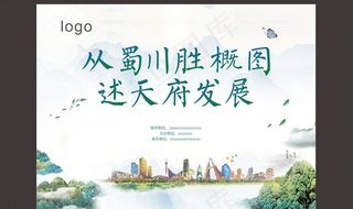 活动主画面图片