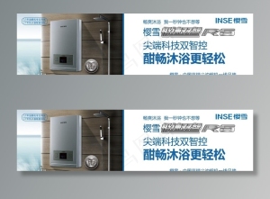 热水器图片