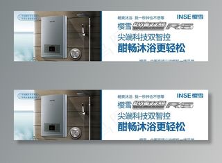 热水器图片