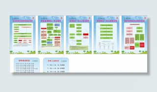 疫情防控流程图大全图片