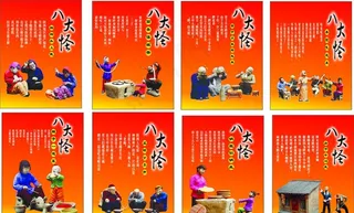 陕西八大怪图片