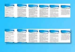 医院制度牌图片