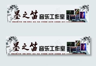 音乐工作室 门牌图片