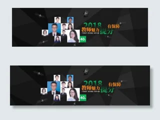 深绿色教育培训banner图片