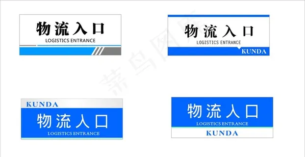 公司办公室科室牌标牌图片