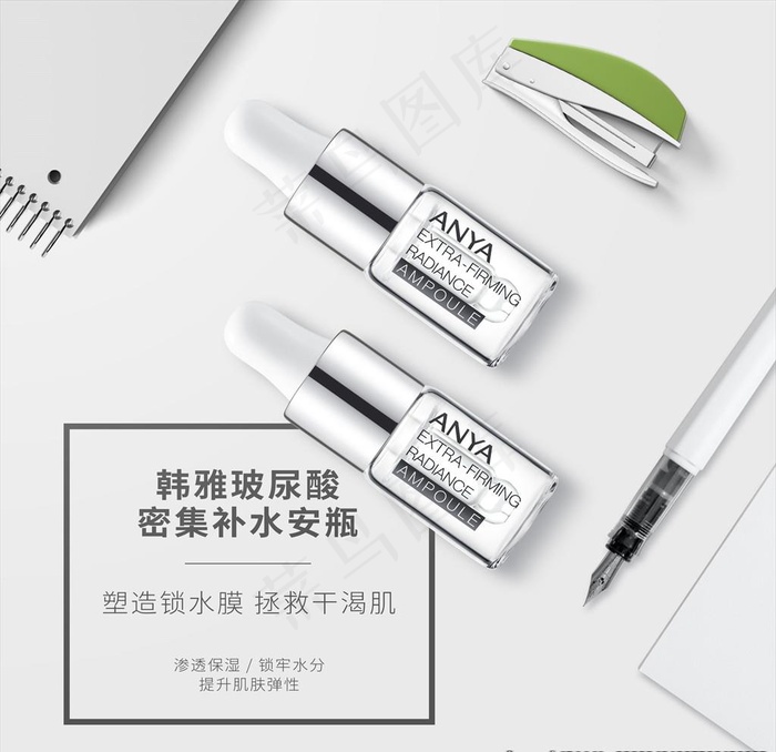 韩雅烟酰胺系列安瓶图片