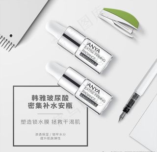 韩雅烟酰胺系列安瓶图片