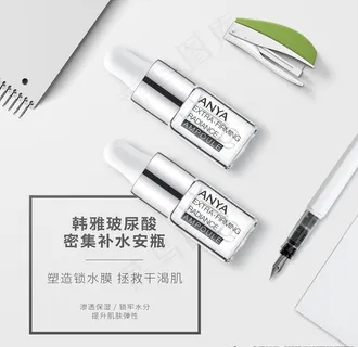 韩雅烟酰胺系列安瓶图片 韩雅烟酰胺系列安瓶图片