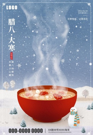 蓝色大气腊八大寒节气二十四节气图片