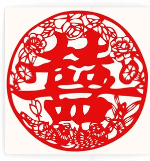 结婚剪纸图片 结婚剪纸图片