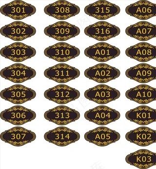 酒店高档门牌图片