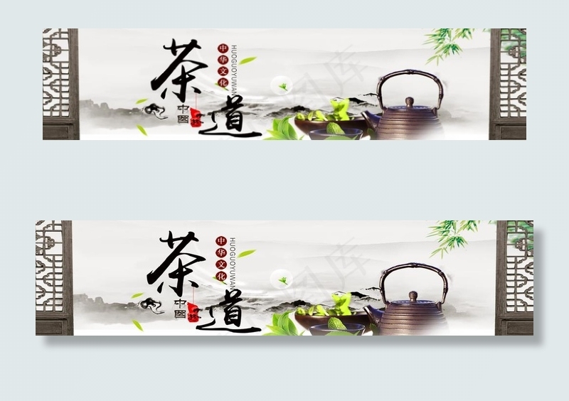 茶叶海报图片psd模版下载