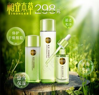 电商淘宝主图模板图片