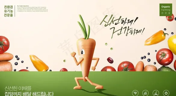 水果海报图片 水果海报图片