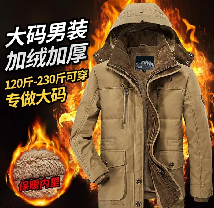 主图图片psd模版下载
