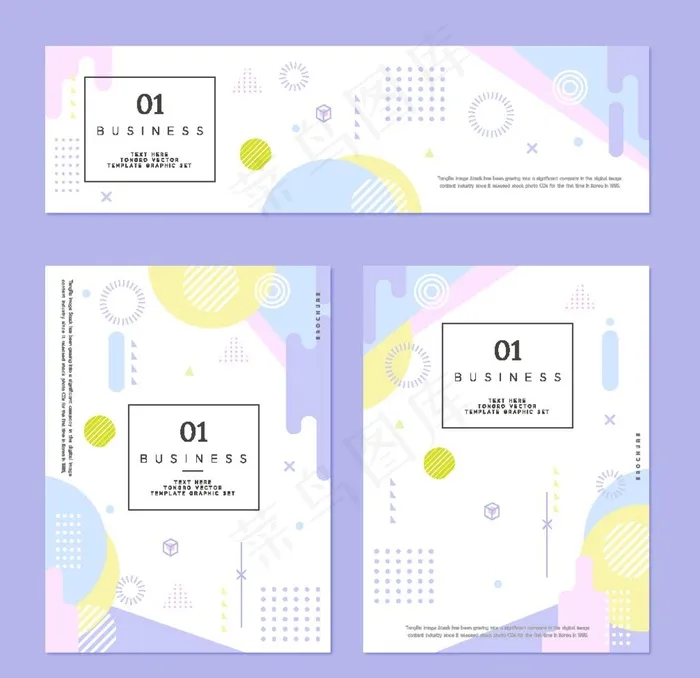 小清新海报图片ai矢量模版下载