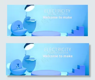 电商场景海报图片