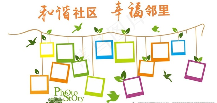 照片墙图片cdr矢量模版下载