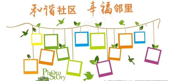 照片墙图片cdr矢量模版下载