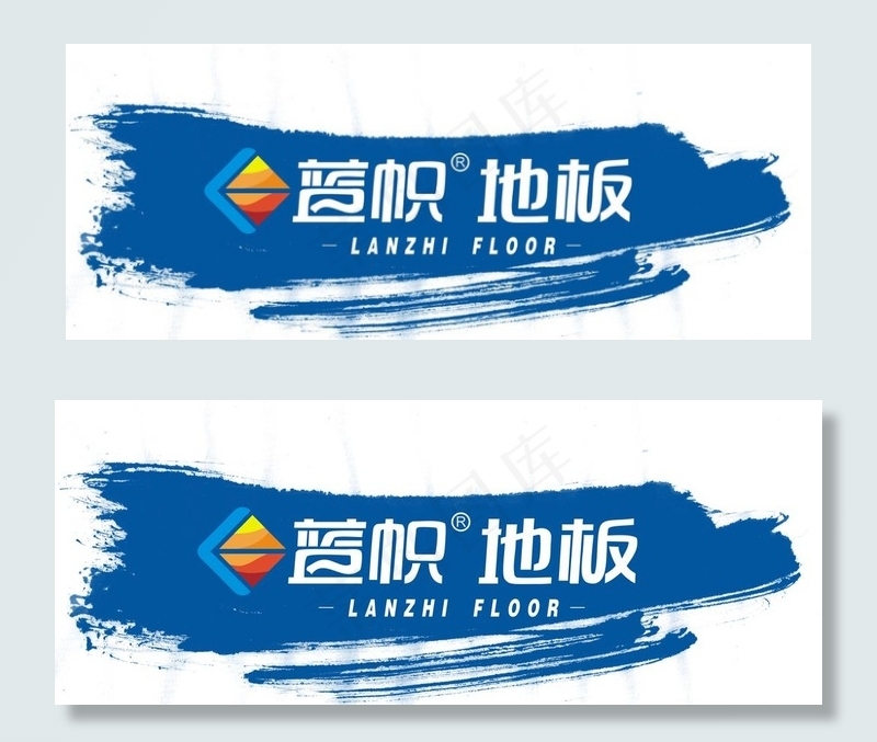 蓝帜地板图片(13780X5906(DPI:250))psd模版下载