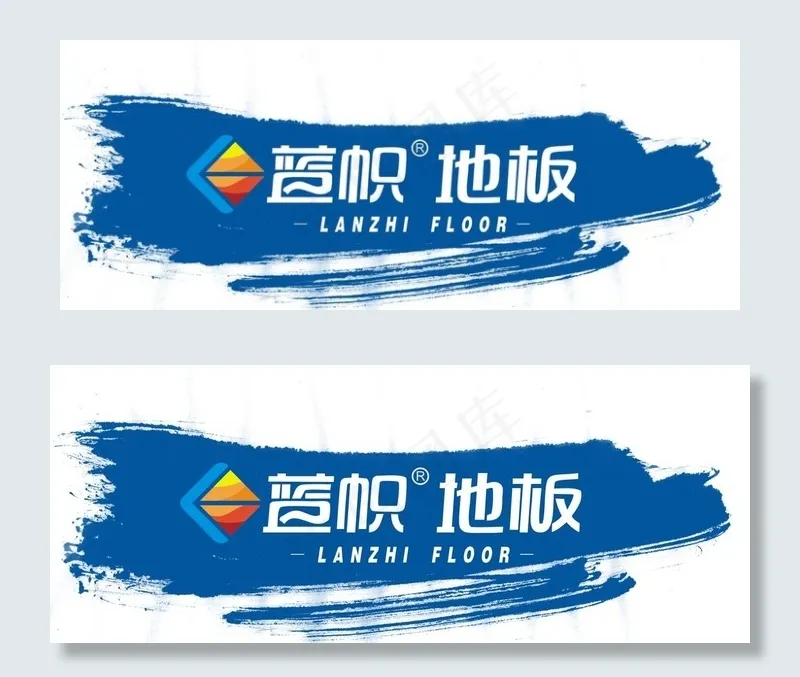 蓝帜地板图片(13780X5906(DPI:250))psd模版下载