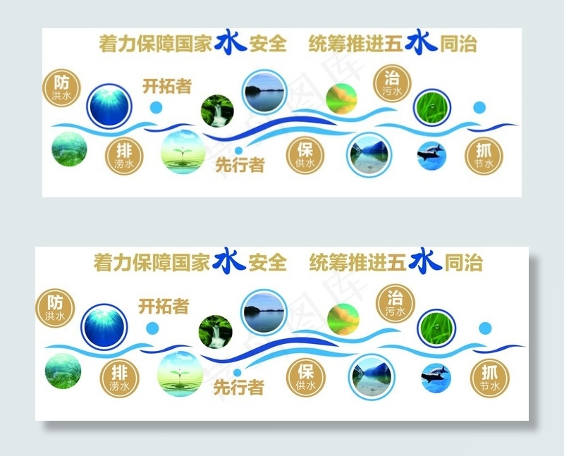 照片墙图片(210X297)cdr矢量模版下载