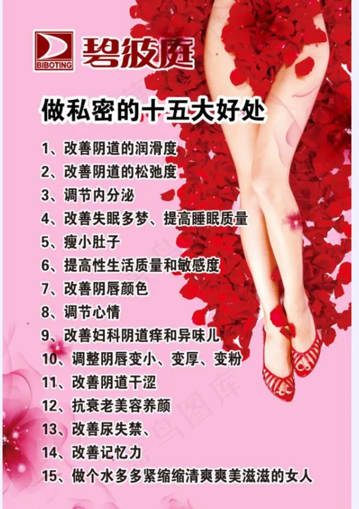 碧波庭图片