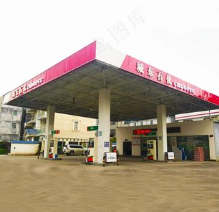 加油站图片