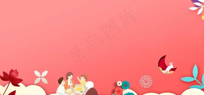中秋活动图片(7087X3543(DPI:10990))psd模版下载