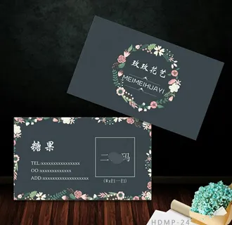 小清新名片 艺术名片 花店名片图片 小清新名片 艺术名片 花店名片图片