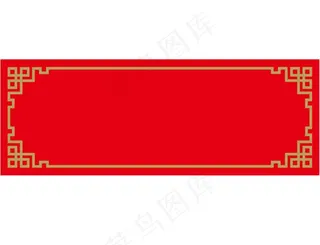 中国风招牌图片