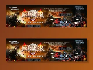 CS巅峰对决图片