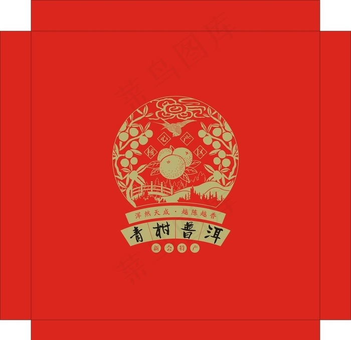 小青柑普洱茶包装设计图片cdr矢量模版下载