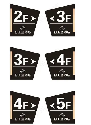 酒店 楼层牌图片