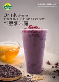 紫米露图片 紫米露图片