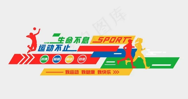 职工活动中心氛围图片