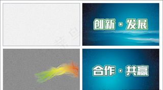 名片背景 七彩名片 抽象背景图片