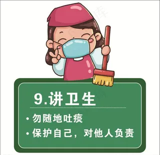 幼儿园  疫情图片