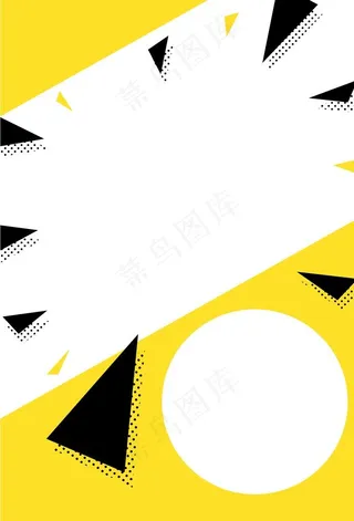 波普风背景图片