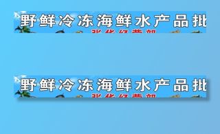 海鲜水产图片