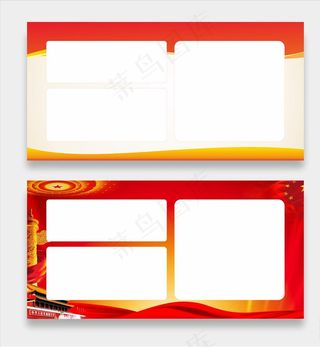 红色展板图片