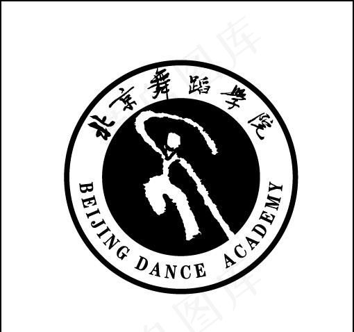 北京舞蹈学院图片ai矢量模版下载
