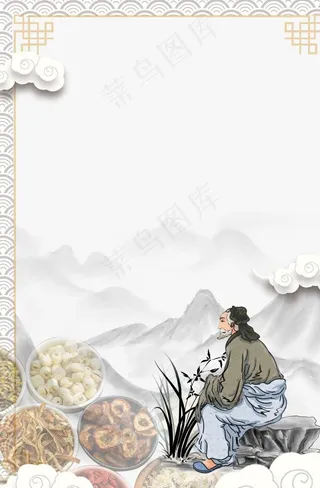 中医背景图片