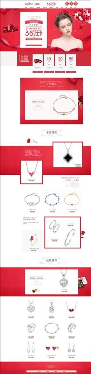 3.8女人节情人节模板图片