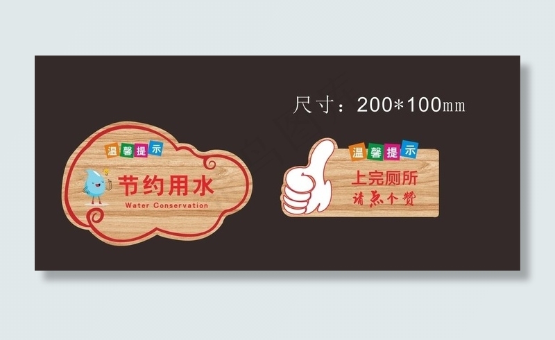 厕所文化图片