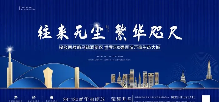 地产图片