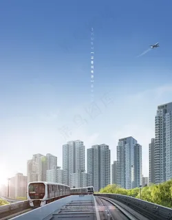 高铁海报图片 高铁海报图片