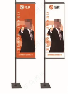 盛昊篷车 道旗图片