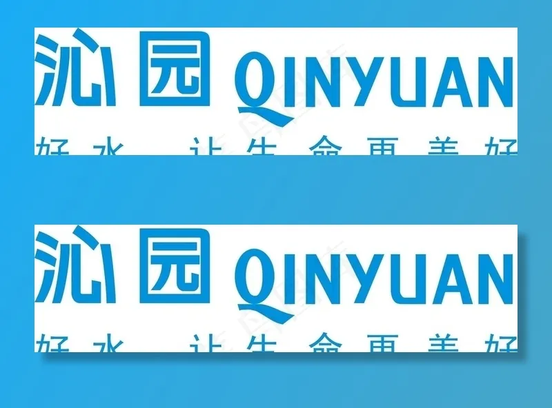 沁园矢量图图片cdr矢量模版下载