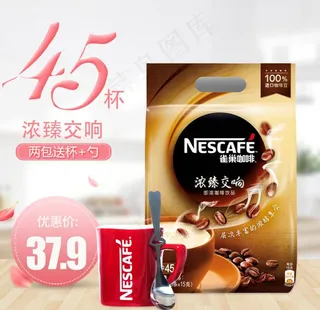 淘宝 主图 直通车 亚发 雀巢图片